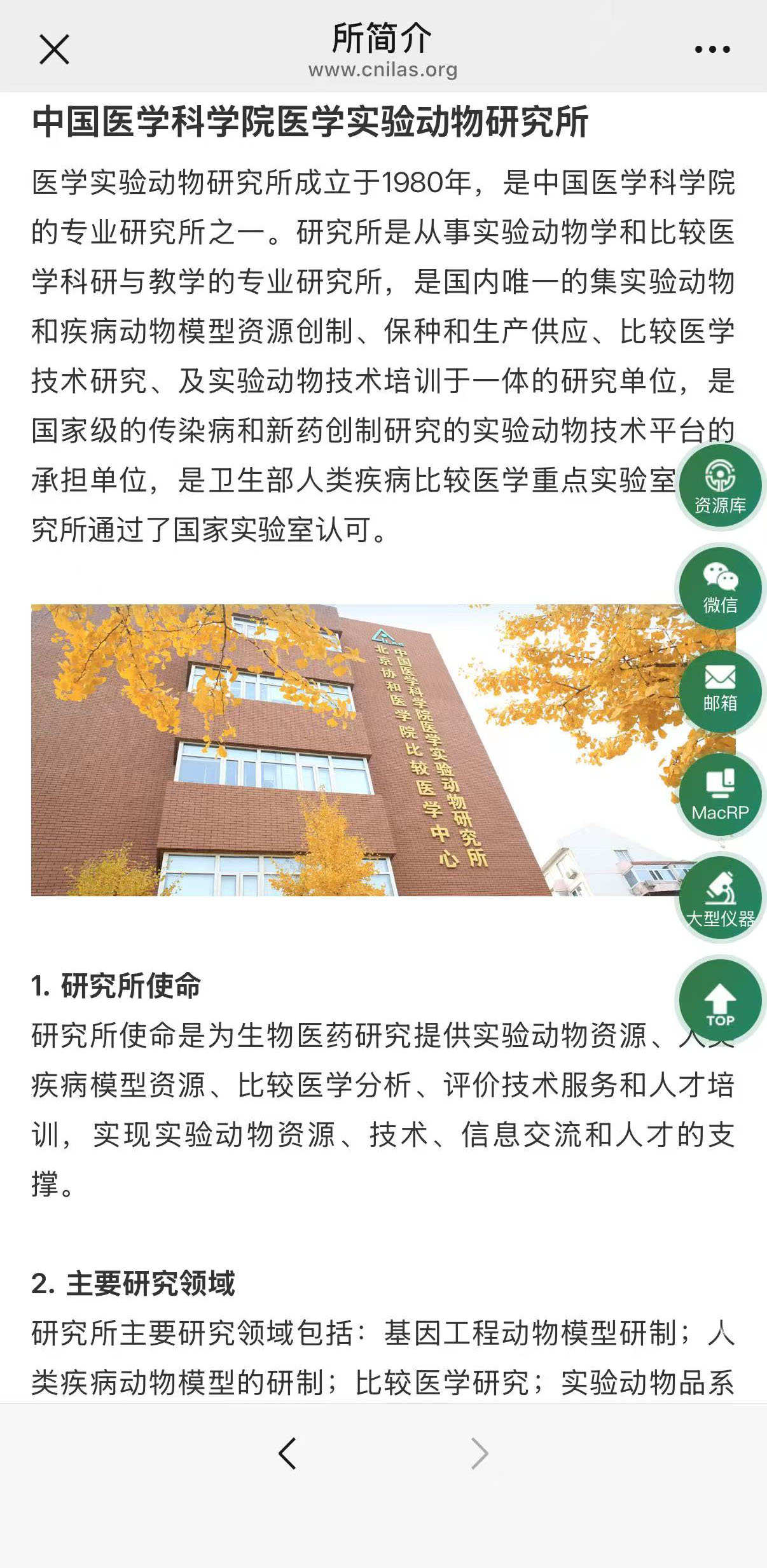 詳情頁