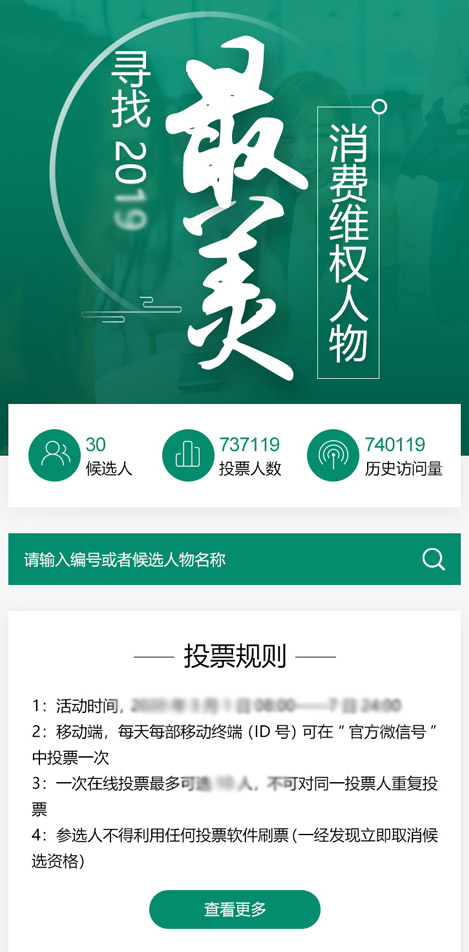 詳情頁