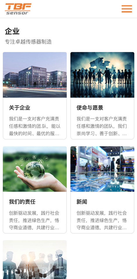 詳情頁
