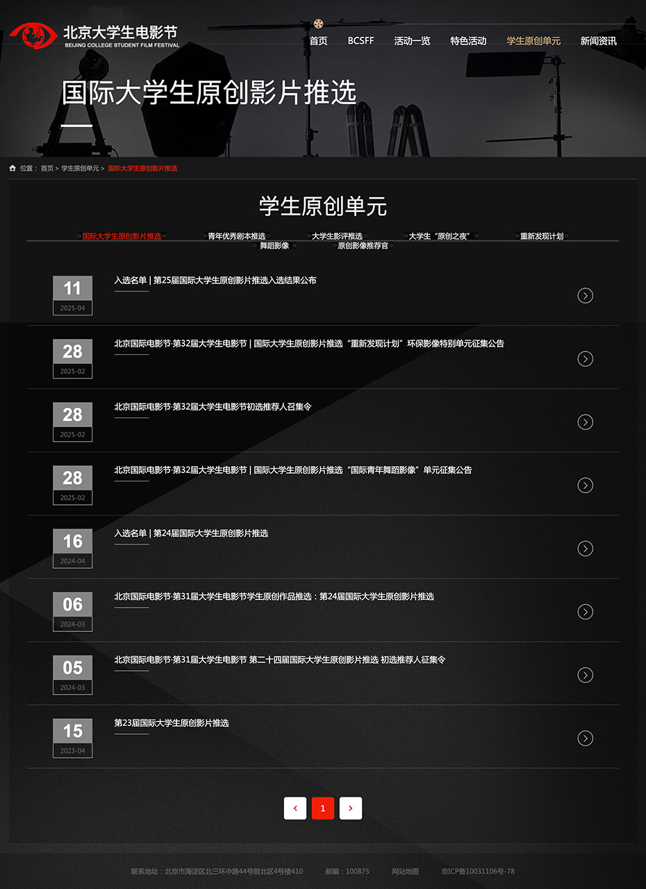 詳情頁