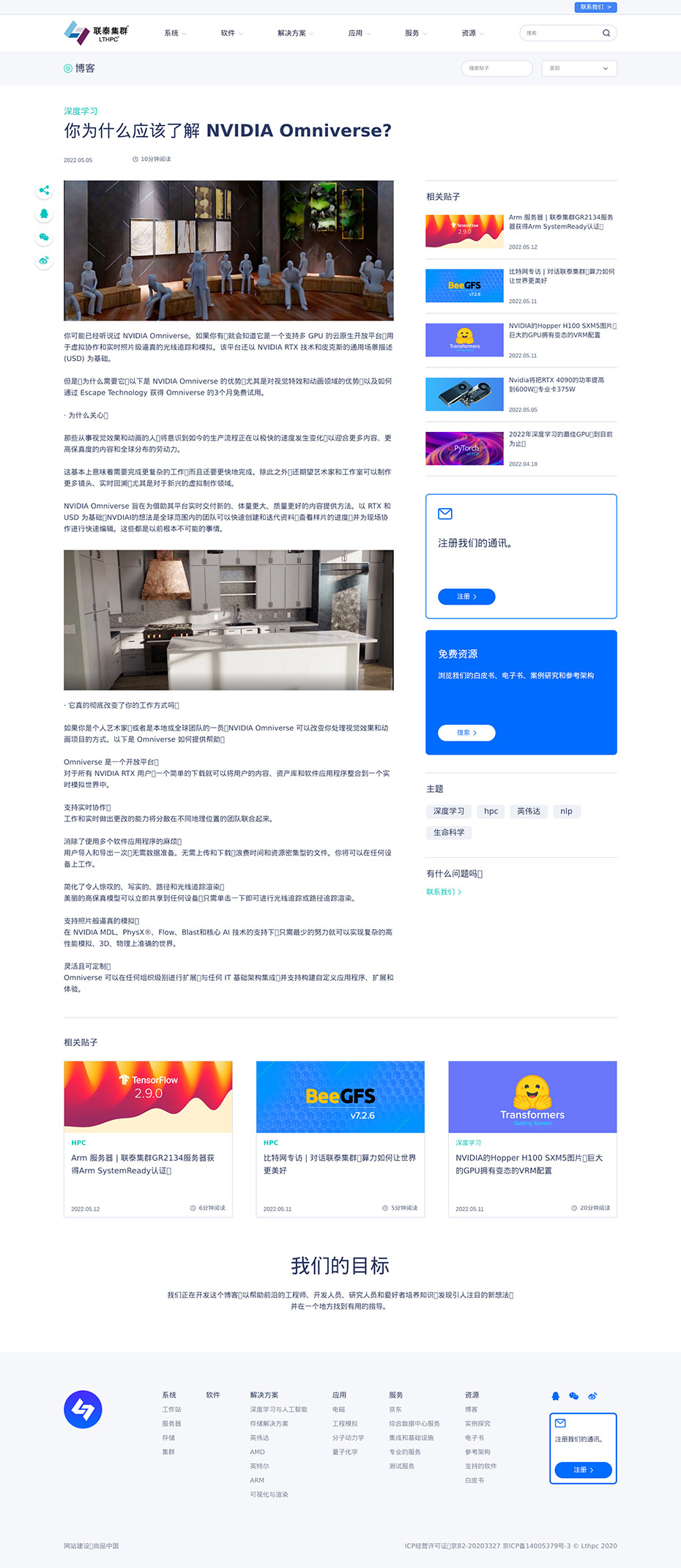 詳情頁