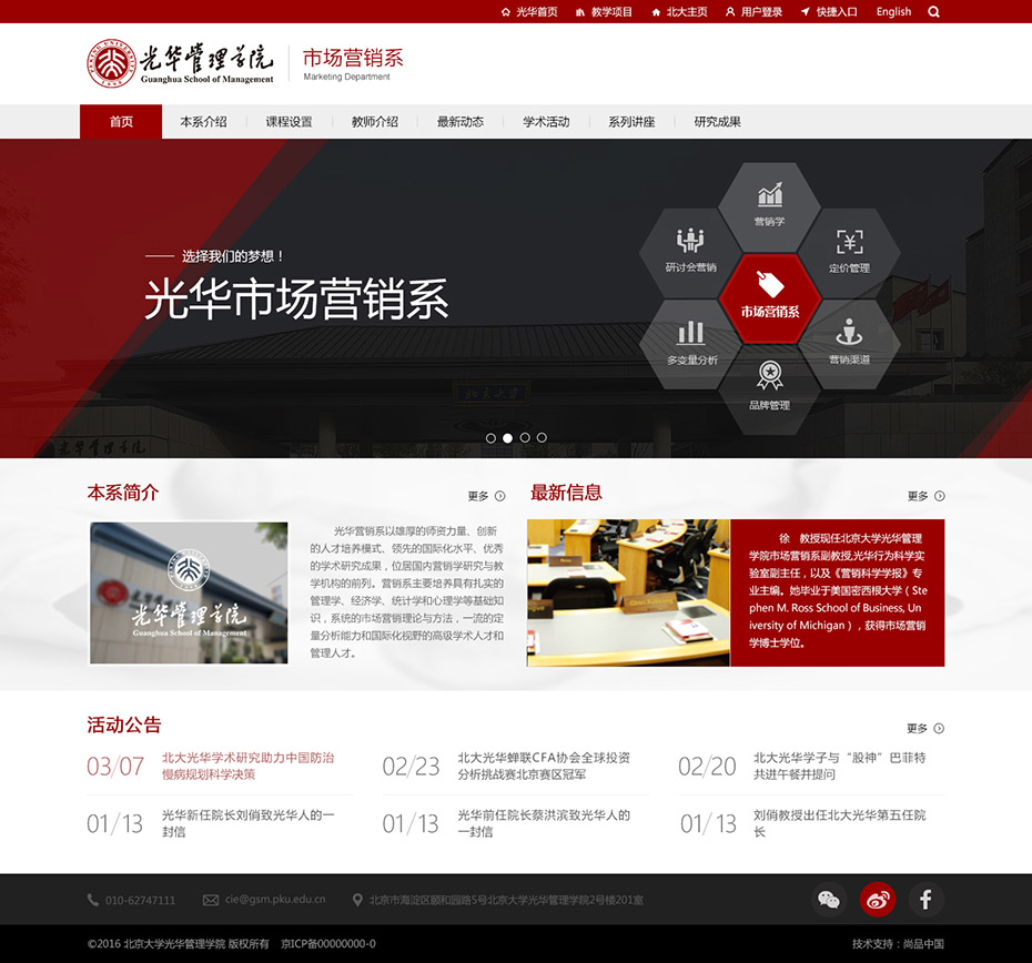 詳情頁(yè)