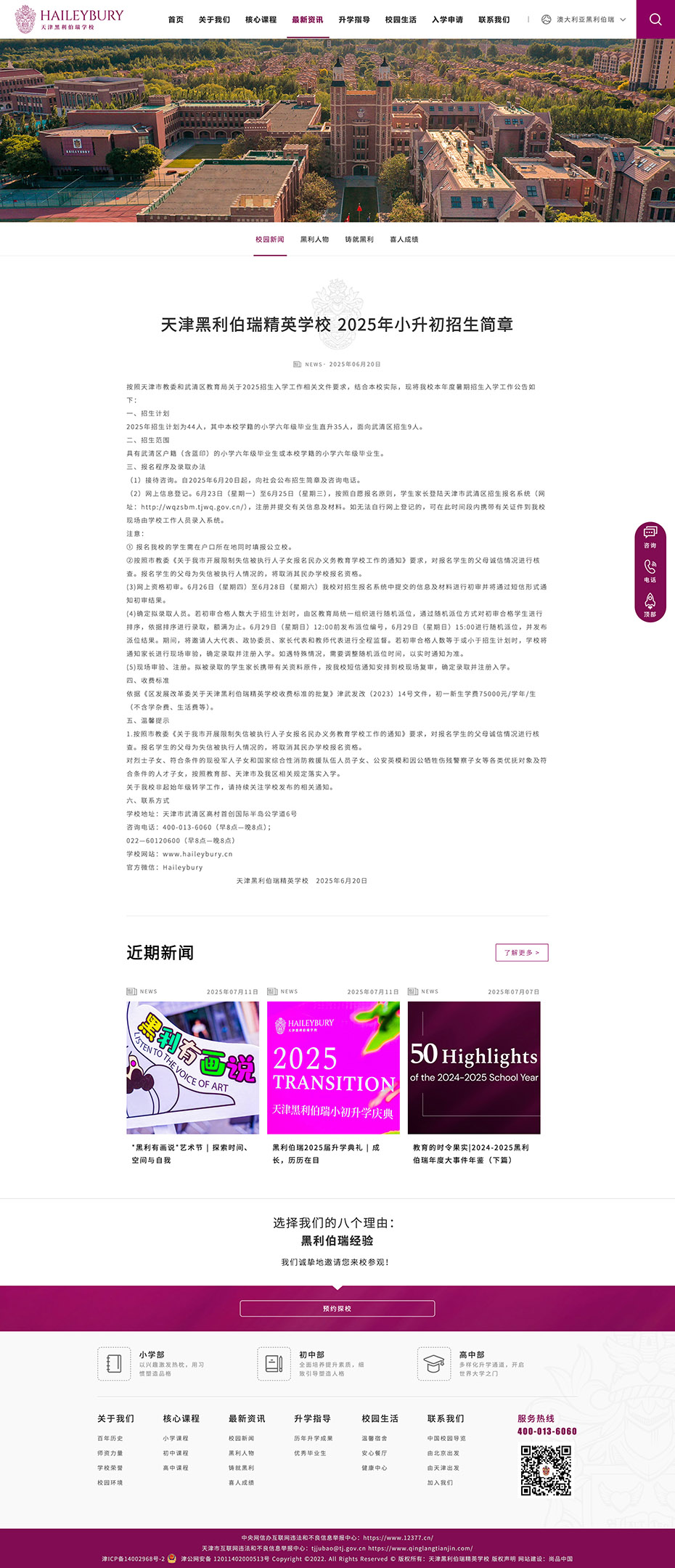 詳情頁
