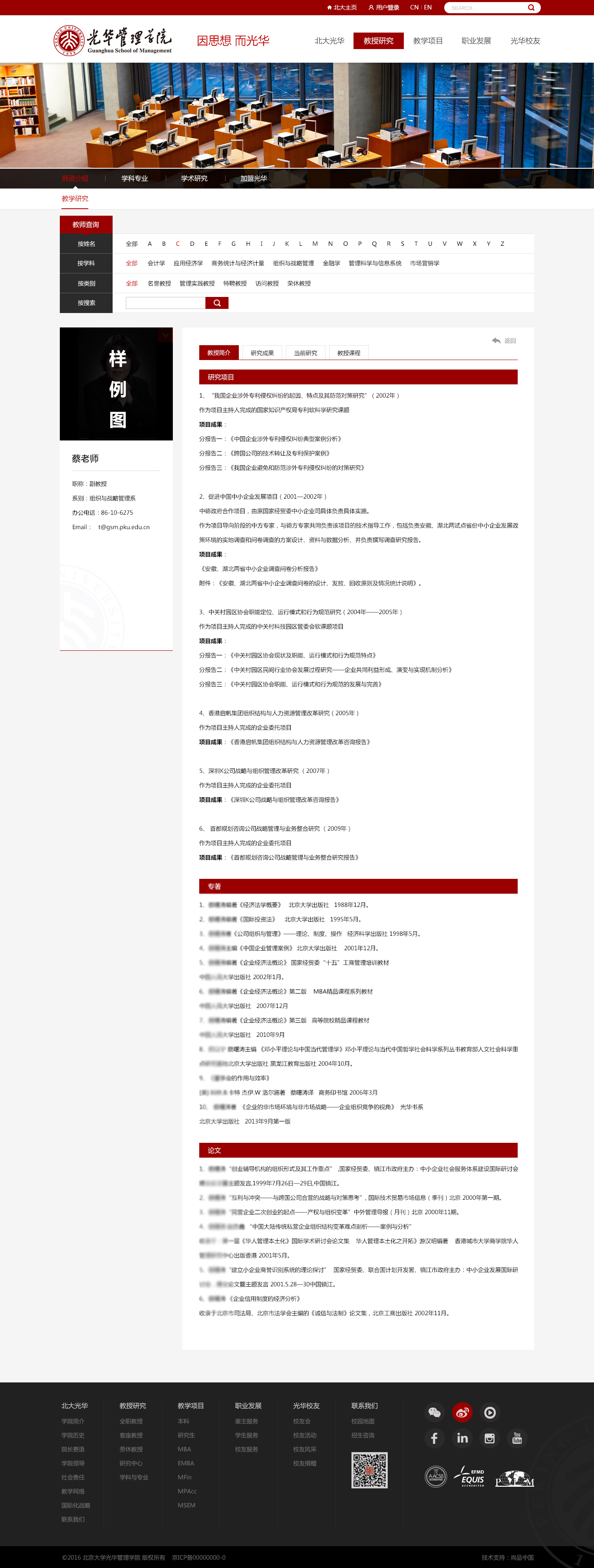詳情頁(yè)