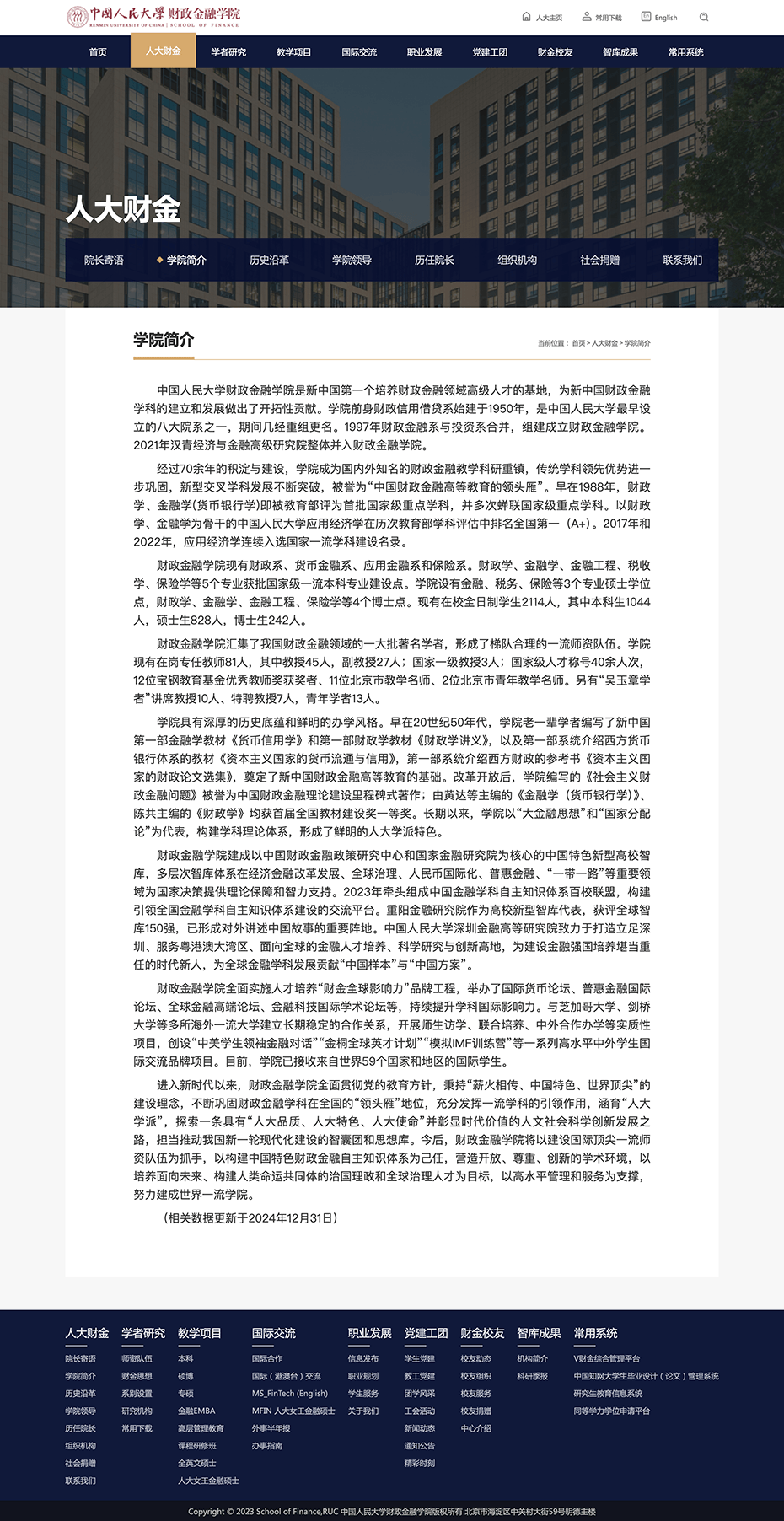 詳情頁