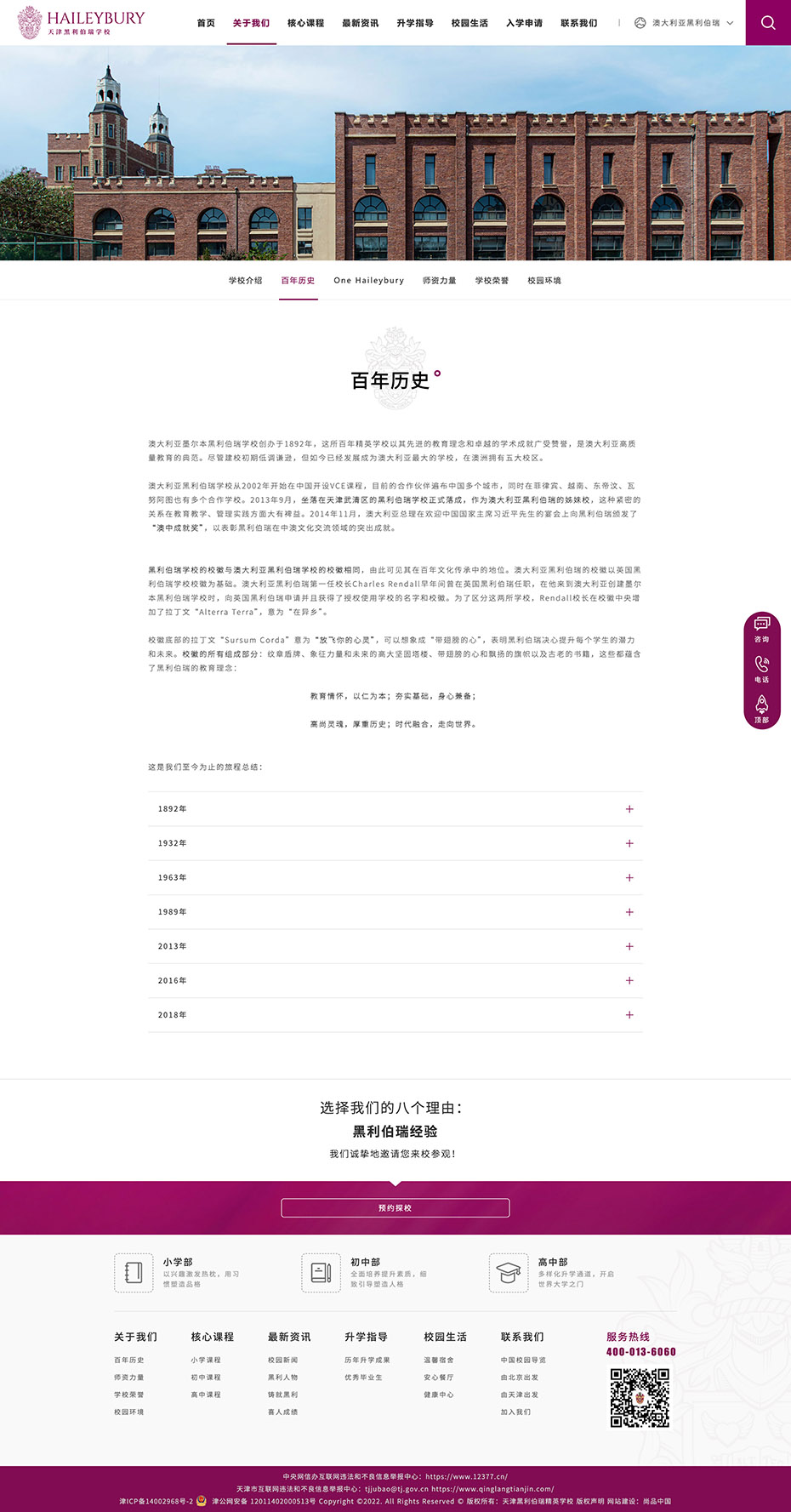 詳情頁