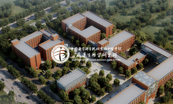 尚品中標中國醫學科學院病原生物學研究所網站建設項目