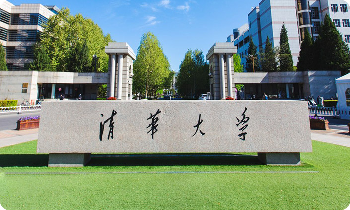 尚品中國(guó)簽約清華五道口-鑫苑房地產(chǎn)金融科技研究中心網(wǎng)站建設(shè)項(xiàng)目