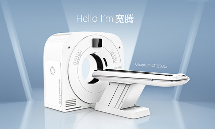 簽約寬騰醫(yī)療網(wǎng)站建設(shè)項(xiàng)目，助力打造全新互聯(lián)網(wǎng)形象