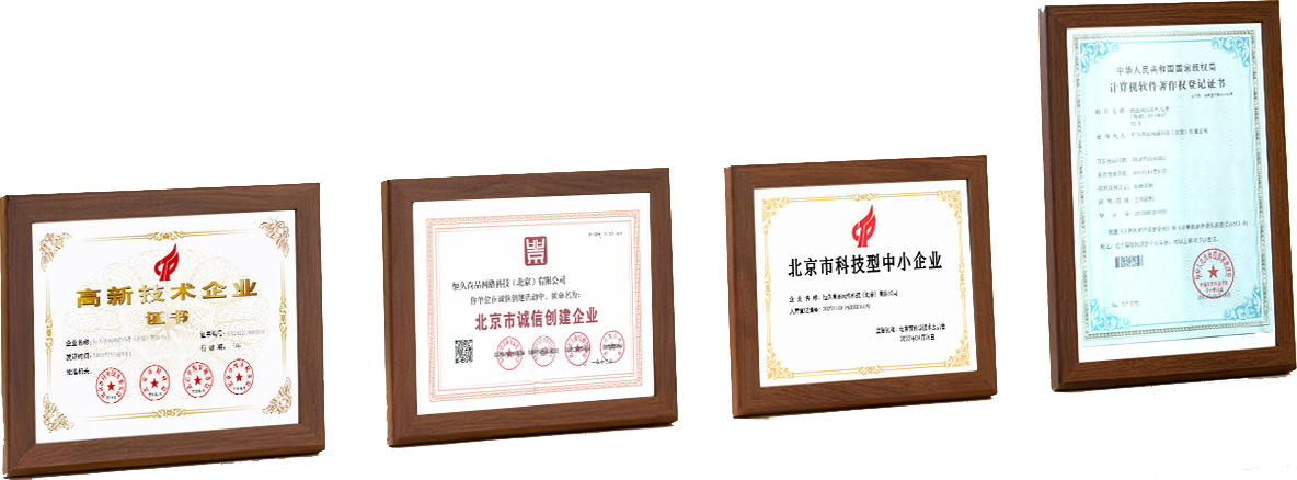 尚品資質(zhì)