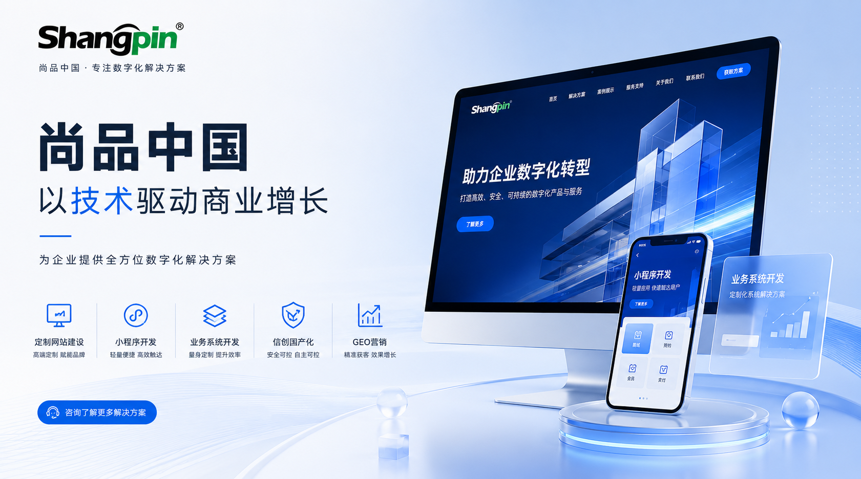 網(wǎng)站制作