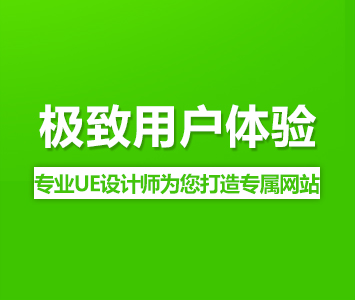 外貿網站建設推廣技術體系與增長路徑研究