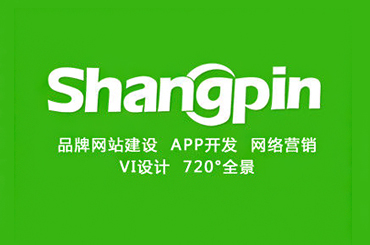 尚品中國(guó)出海網(wǎng)站建設(shè):助力企業(yè)布局海外市場(chǎng)